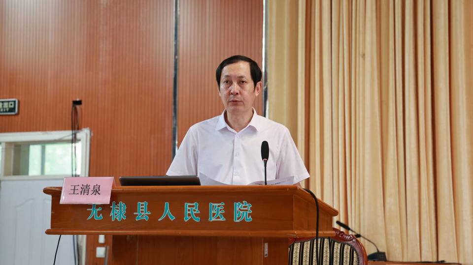 医院党委副书记,院长王清泉在讲话中强调,全院干部职工要以学促行