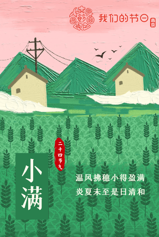 周末书香活动汇总 | 夜莺啼绿柳,皓月醒长空