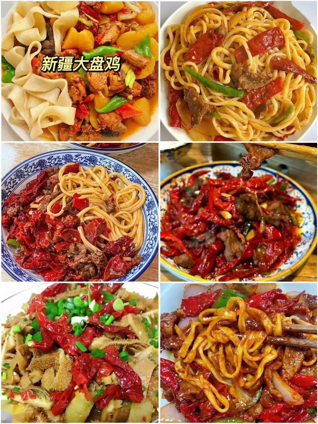 新疆大盘鸡炒米粉灵魂配料新疆辣皮子