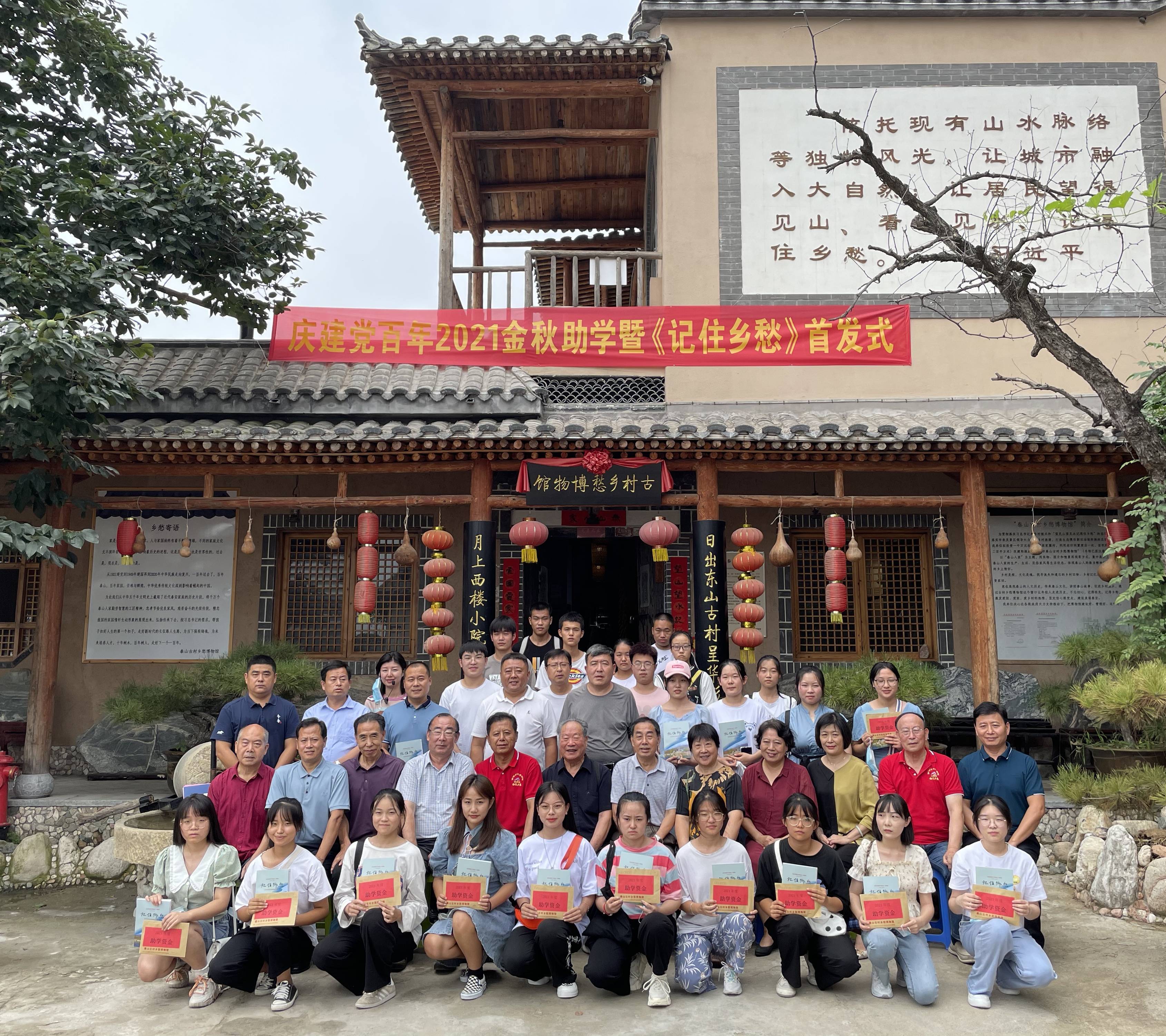 泰山古村乡愁博物馆掠影