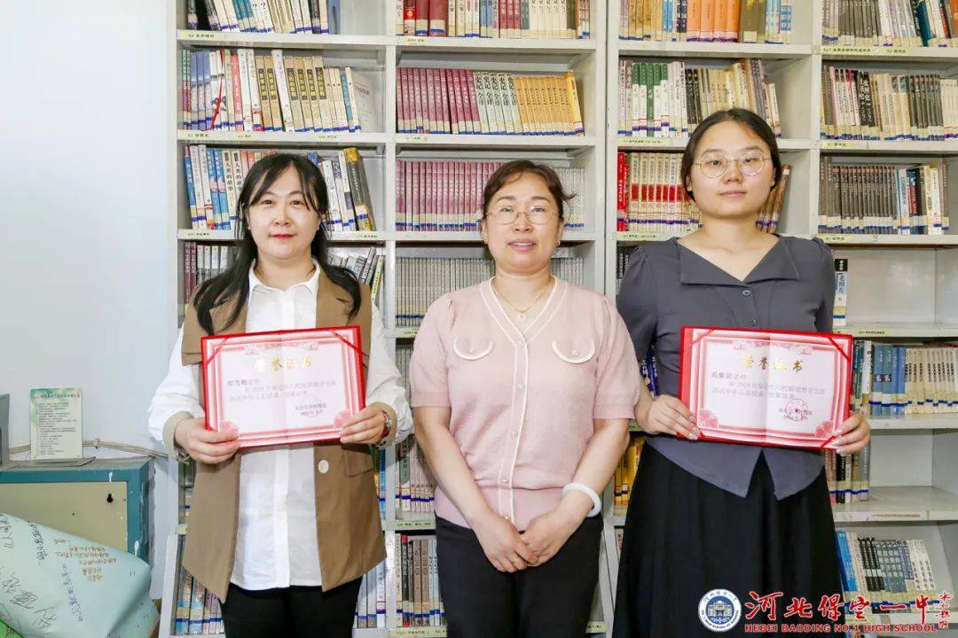 六校联盟教学交流活动在保定一中举行!