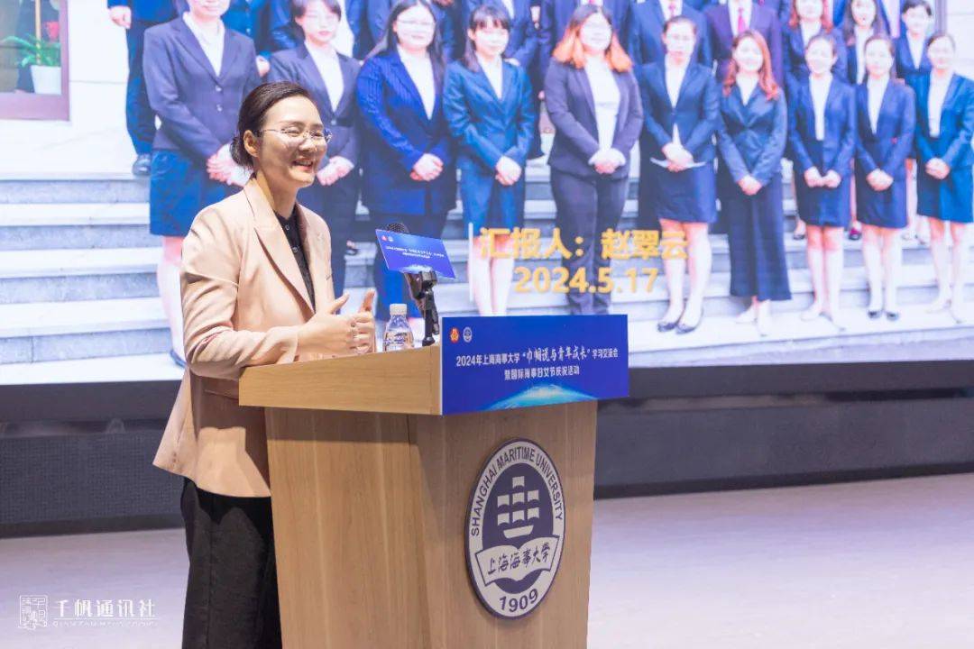"巾帼说与青年成长"!海大人这样庆祝国际海事妇女日