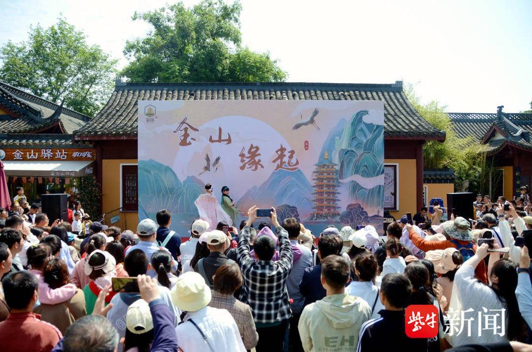 中国旅游日:镇江三山,南山景区推出丰富活动"宠粉"继续