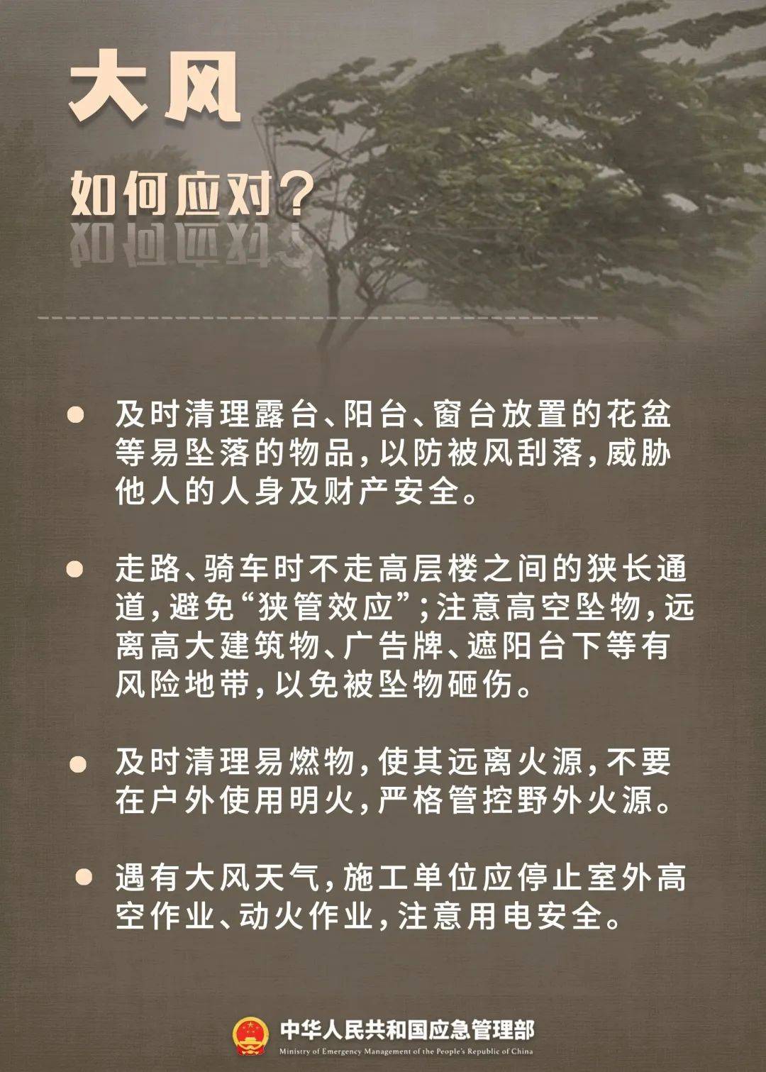 来源:玉溪市人民政府防汛抗旱指挥部办公室,中华人民共和国应急管理部
