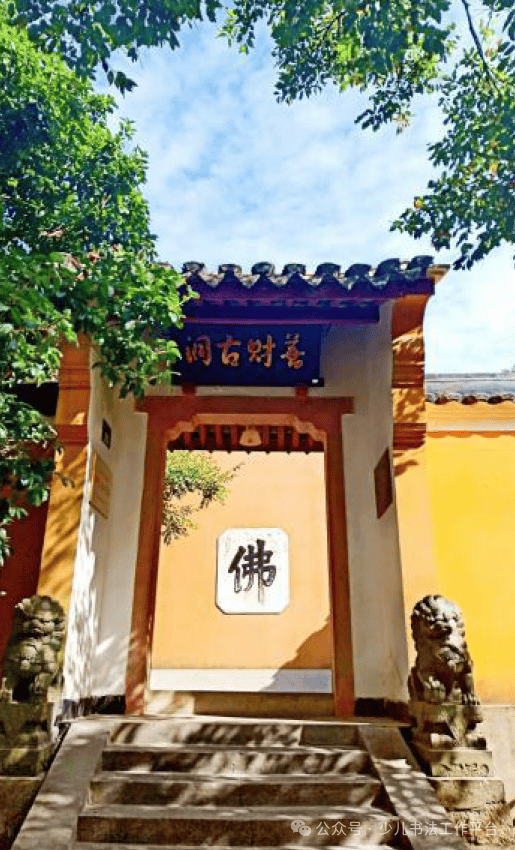 附件3:文脉悠长--探寻湖湘文化主题游学之旅