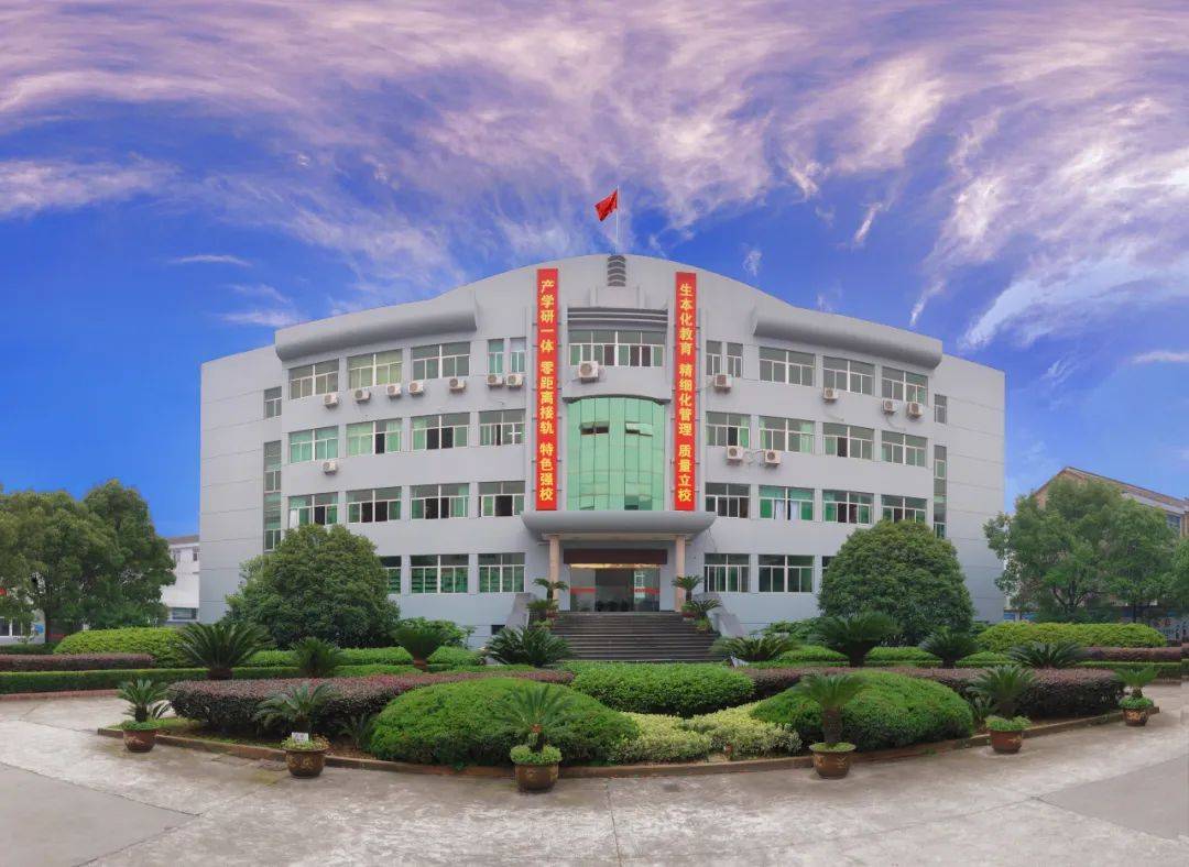 黄岩九峰学校新校区图片