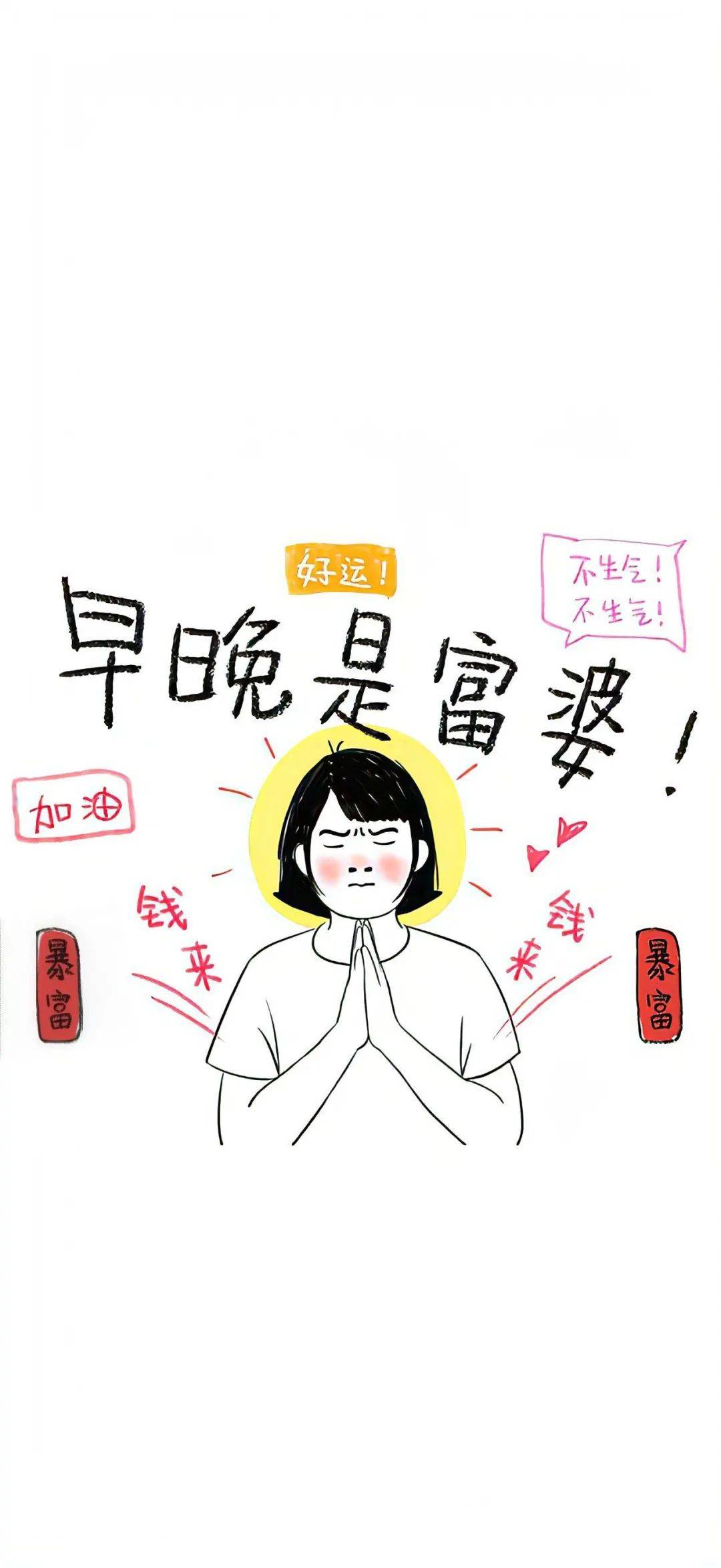 壁纸share || ins风白底壁纸