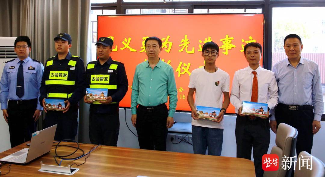 杨旭_广陵区_群众