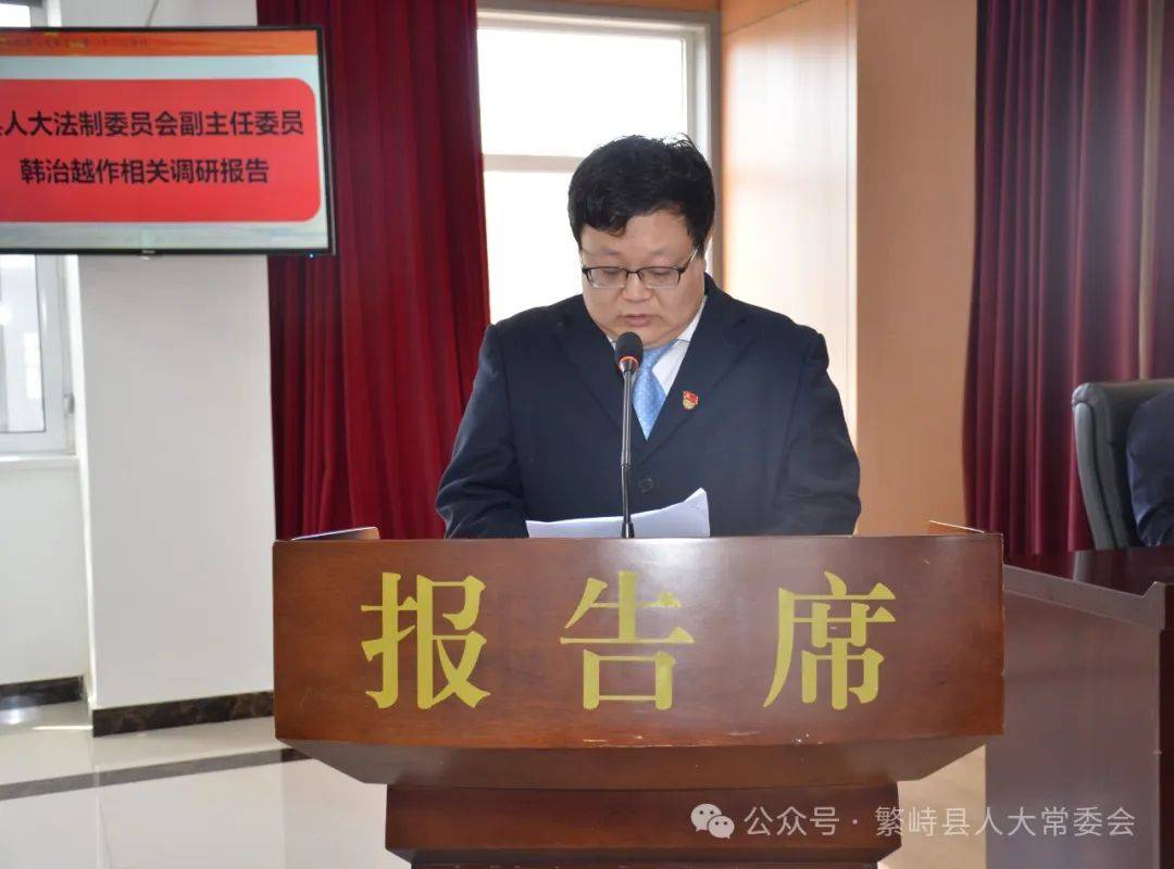 繁峙县_职务_检察工作