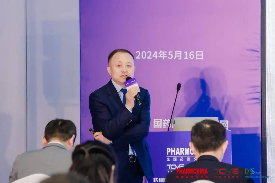 2024新药研发与商业化路径探索大会圆满举办,吴学东院长