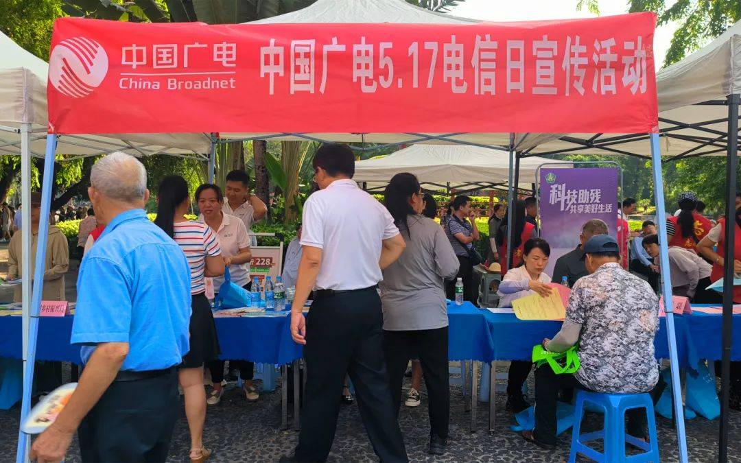 景洪市开展世界电信日宣传活动