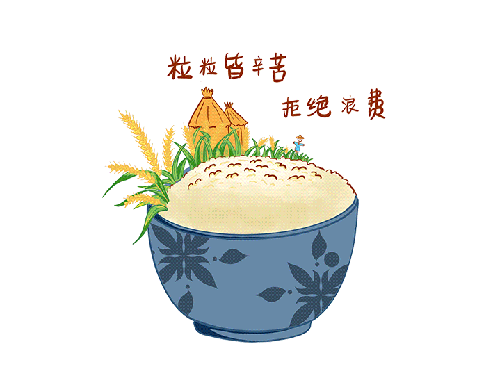 反食品浪费宣传教育丨拒绝浪费 光盘行动