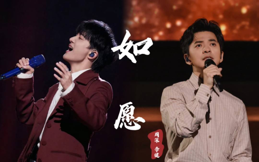 周深李健深情献唱!杨幂肖战于正都来蹭热度