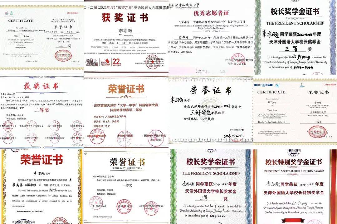 天外求索学霸宿舍是怎样