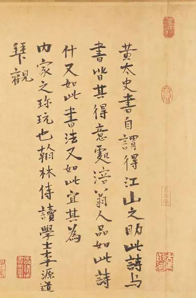 有些书法,落款比作品更美