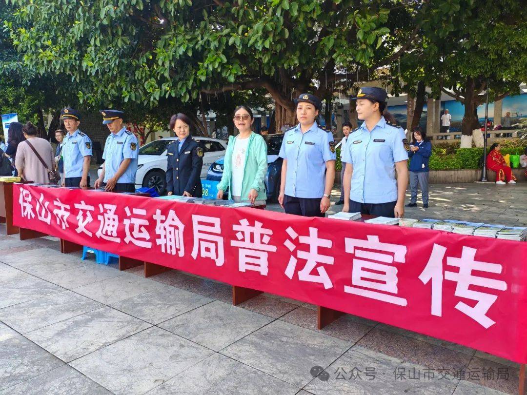 5月16日下午又在保山学院开展了"民法典进高校·普法嘉年华"活动.