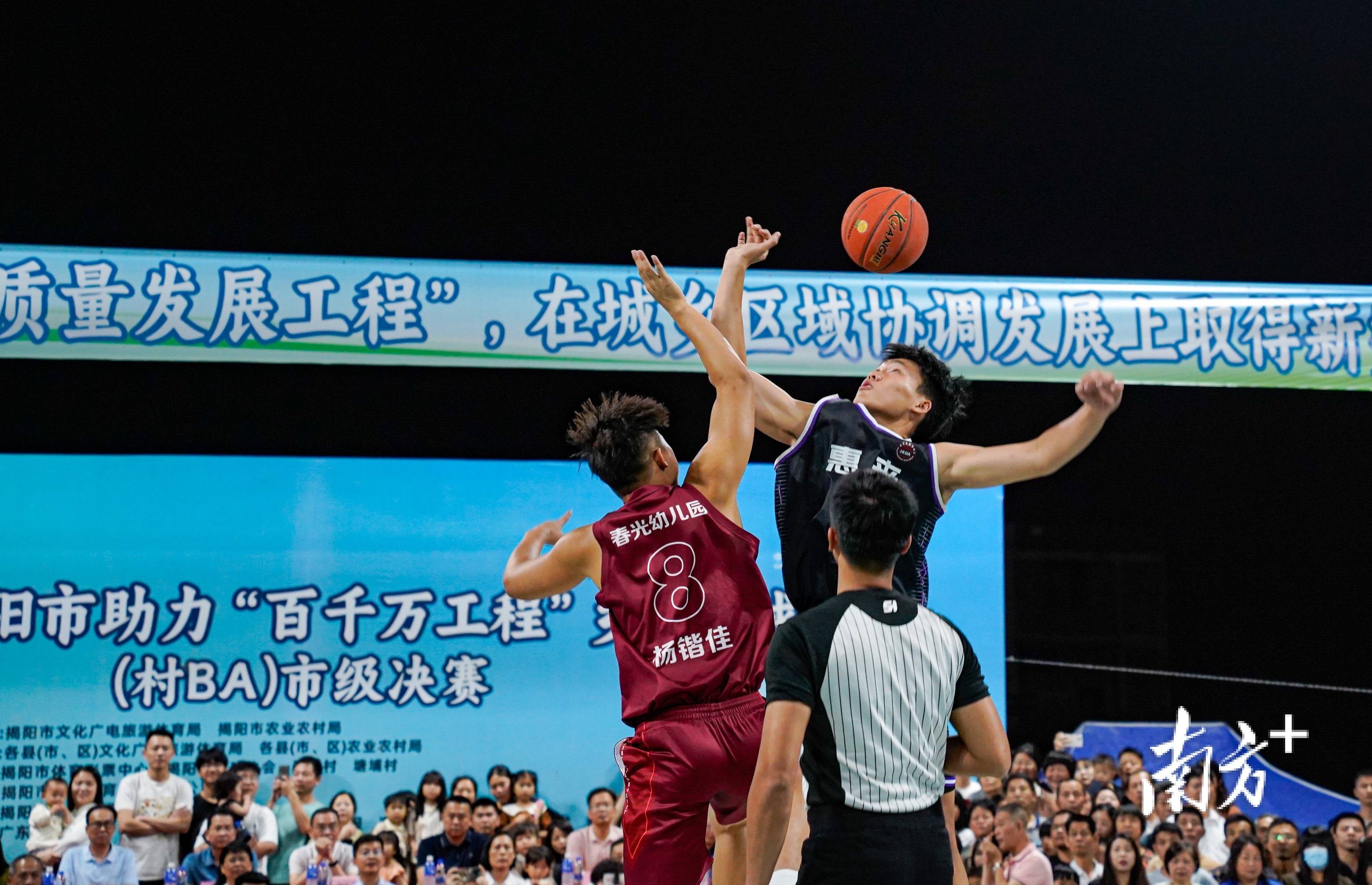 百万人围观揭阳"村ba",冠军花落惠来沃角村_比赛_篮球场_观众