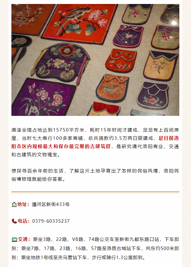 🌸【新澳门精准资料大全管家婆料】🌸-文山公安开展国际禁毒日主题宣传活动  第3张