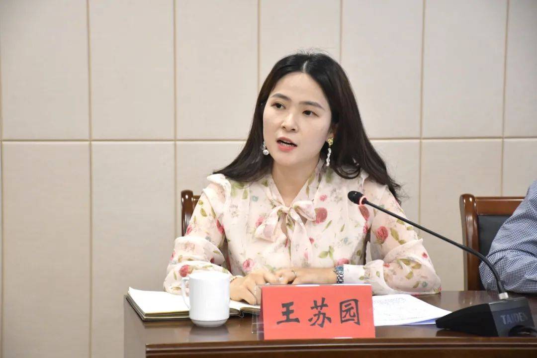 市政协专题协商"优化学前教育资源配置,推进幼儿园布局调整"工作