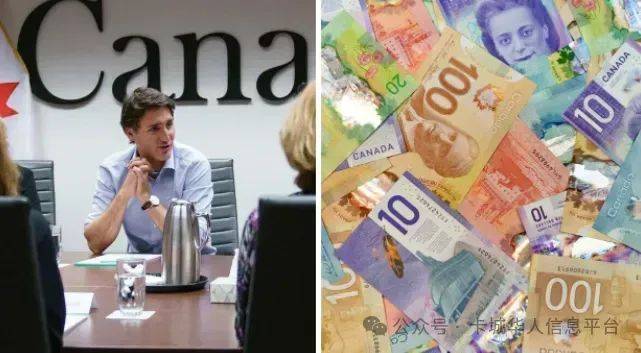 震惊!加拿大总理特鲁多年薪曝光