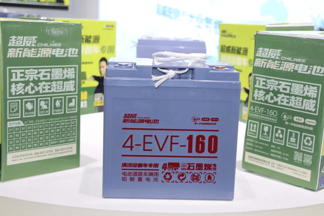 超威新能源重视研发基础性,原创性和突破性的绿色创新技术,致力于动力