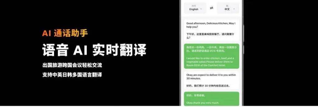 「all in ai」的魅族,发布了一台标准的中端手机