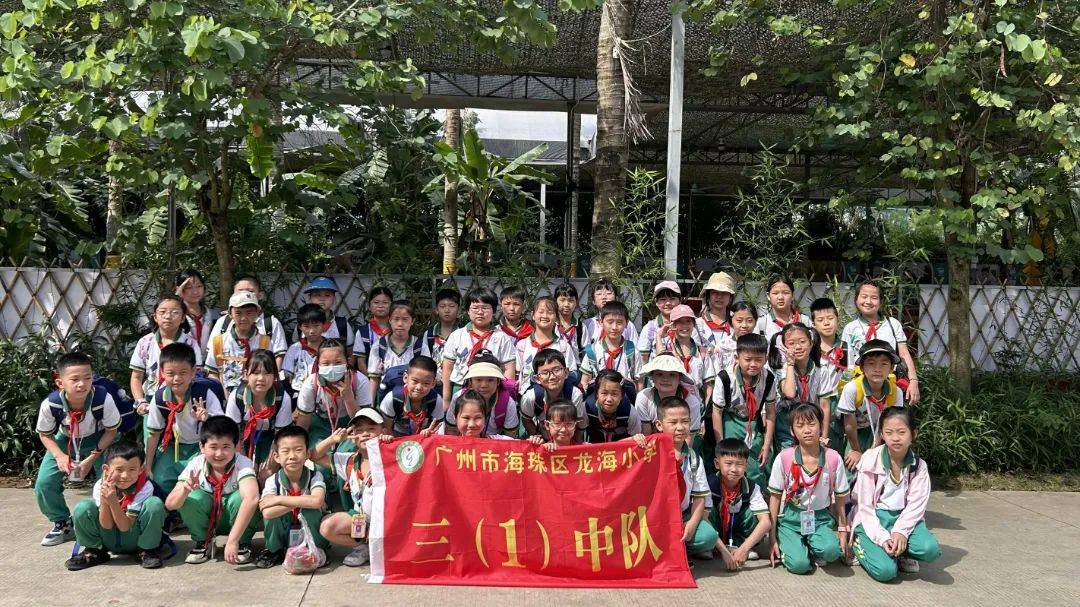 【龙海·德育】童心探自然 研学趣时光