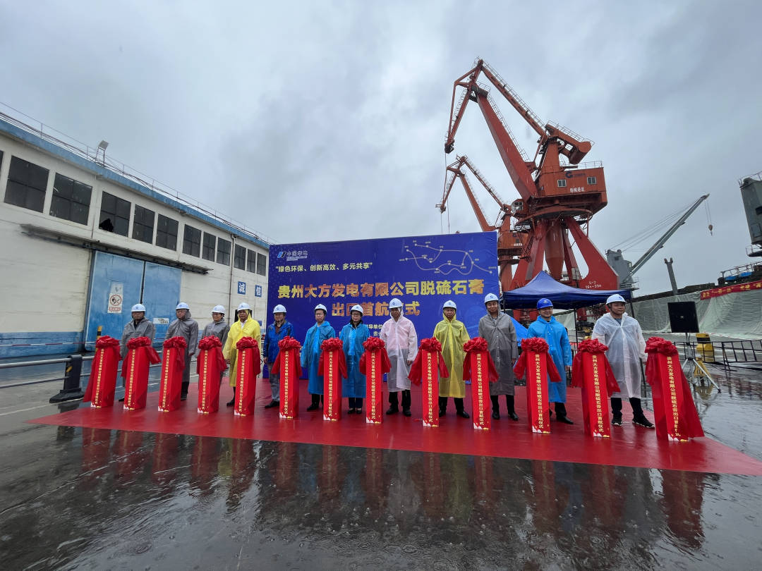 产业合作与开放发展 为贵州带来全新发展机遇