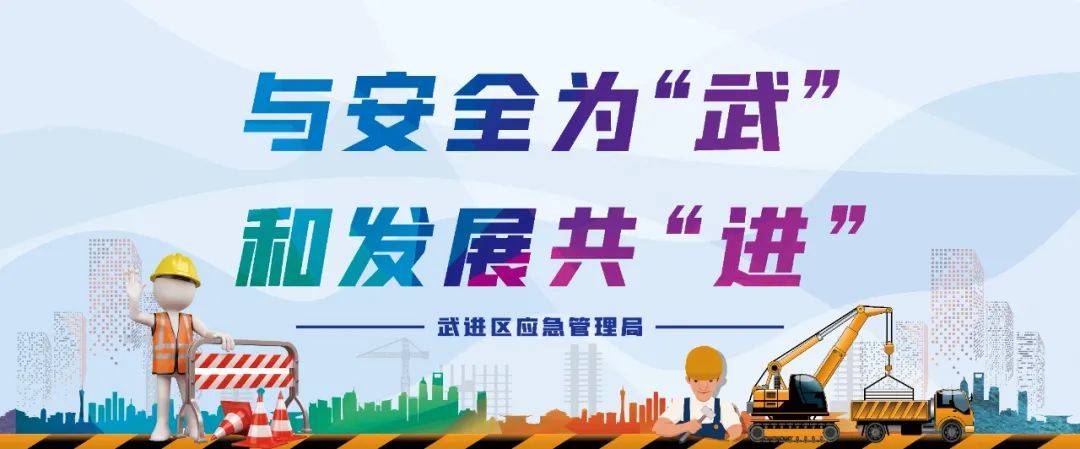 应急科普 先锋榜样|首批"长三角应急科普大使"亮相啦!