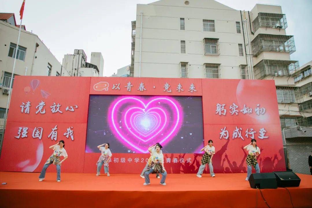 百年如初春正好,有志少年梦启航——"以青春·竞未来"如皋初级中学八