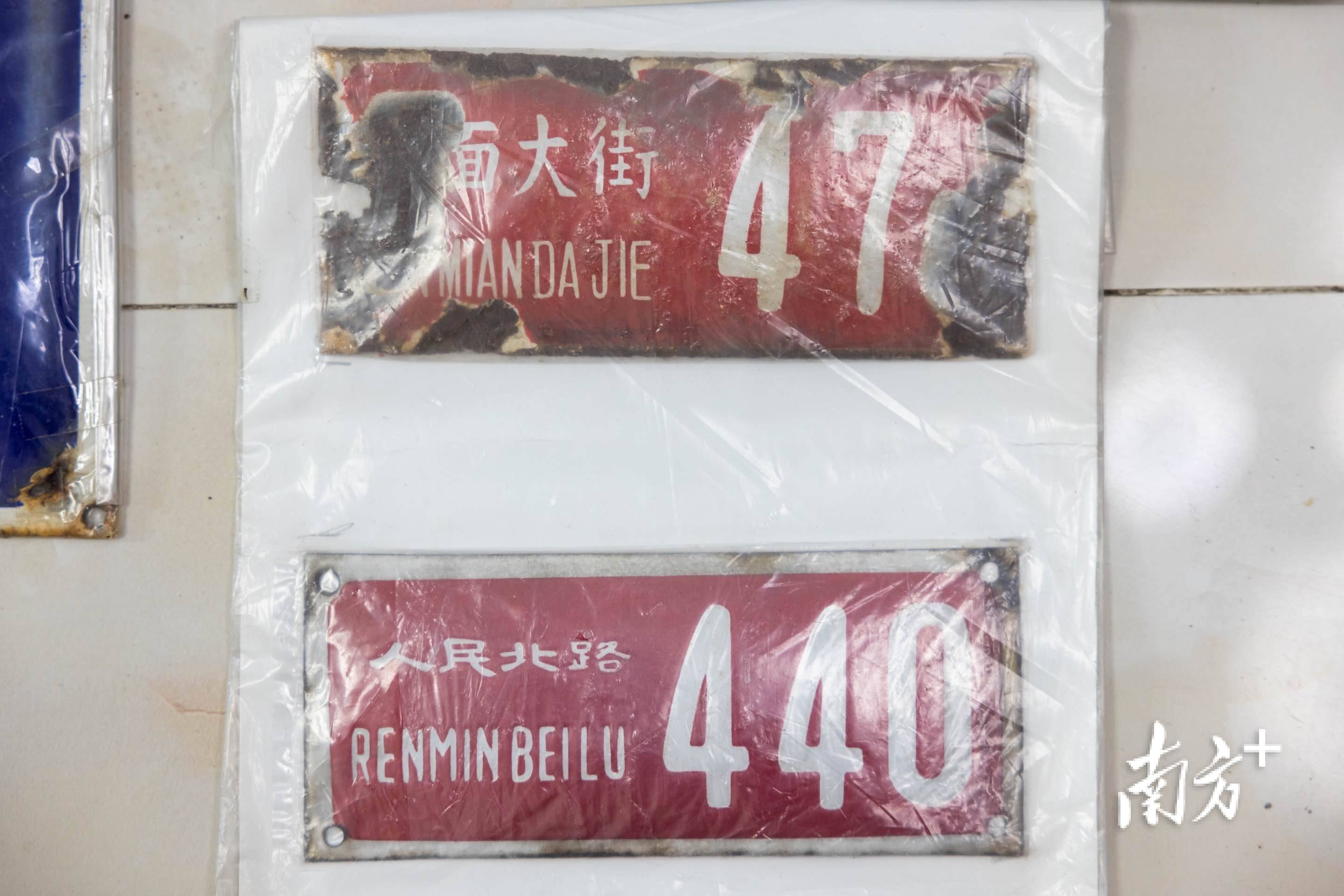 珍藏在他们手里的"老西关"|南方 视频_门牌_大屋里_满洲