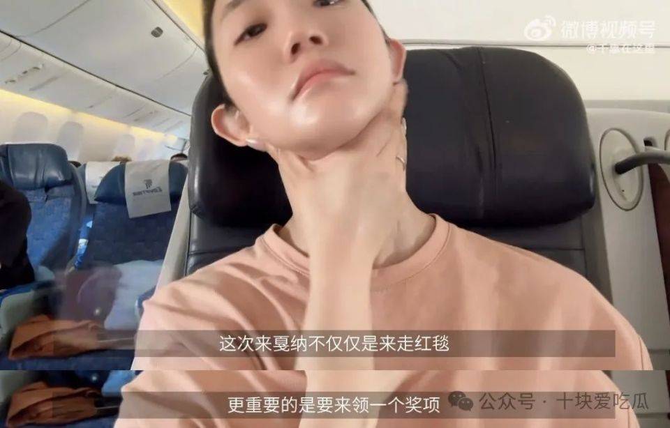 戛纳红毯,她"赢麻"了?