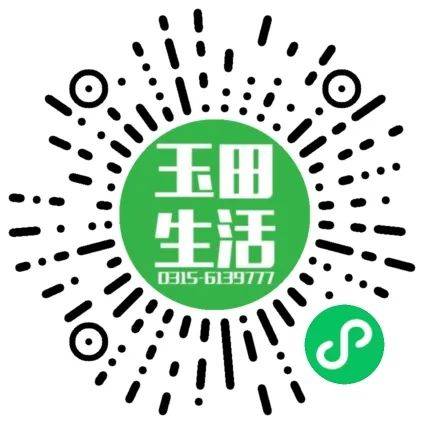 山峙美发 工作要求: 面仪美发 发型师 学徒等长按识别二维码,点击