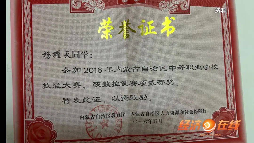 祁欣——匠心育人绽芳华 深耕数控求卓越