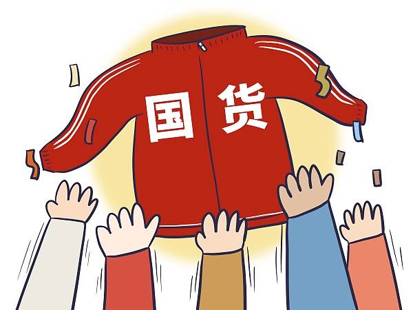 新闻：澳门最精准正最精准龙门-皇庭国际（000056）5月16日主力资金净卖出109.74万元  第2张