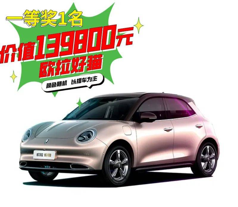 coffee 3气动头盔▼九等奖 6份价值398元52°500ml伊力五星老陈酒2瓶