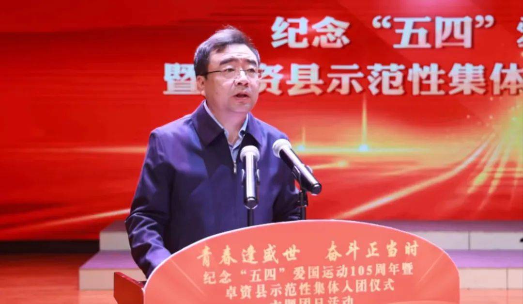 团县委开展纪念"五四"爱国运动105周年暨示范性集体入团仪式主题团日