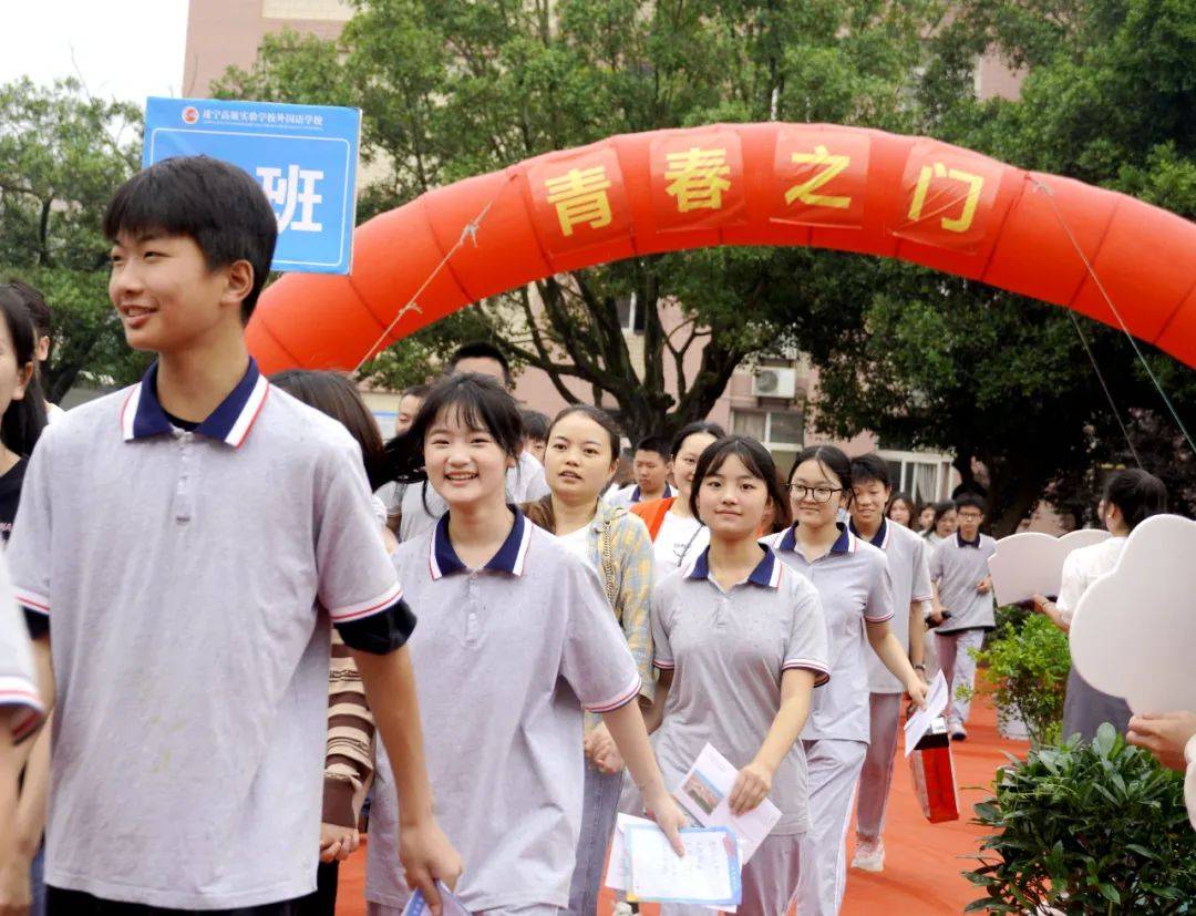 实校十四岁"青春仪式",创造学子的"独家记忆"!