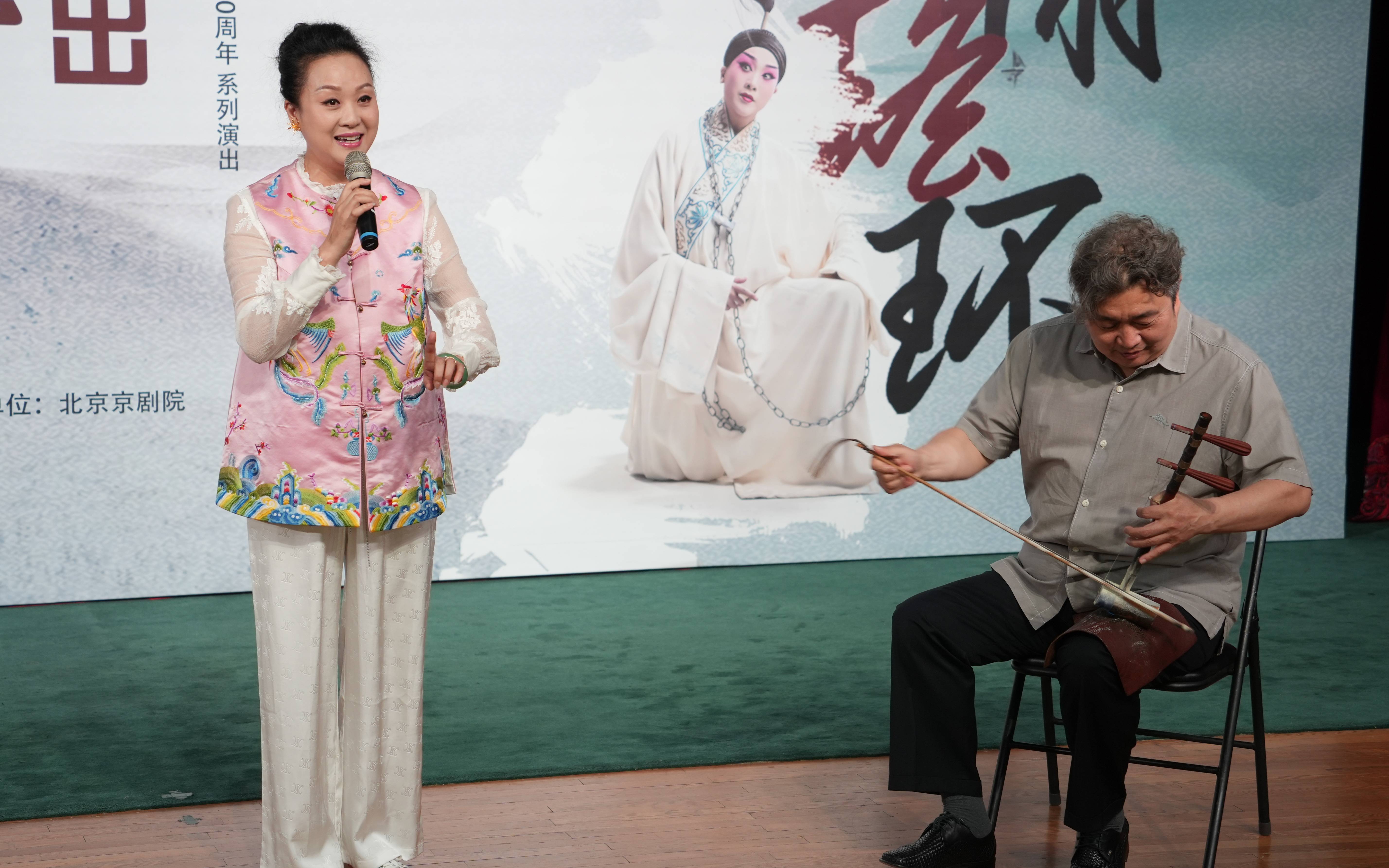 北京京剧院"梅韵流芳"推出王艳专场演出,6月亮相长安大戏院