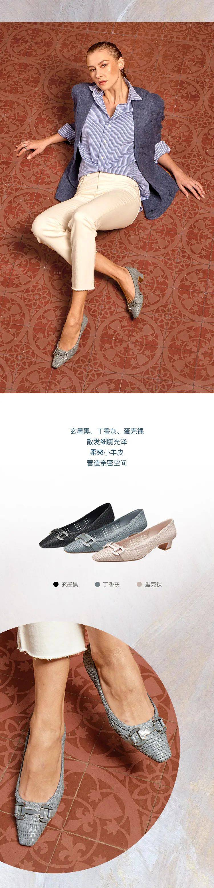 patricia帕翠亚 | 今夏最好看的几款鞋子,无关流行!