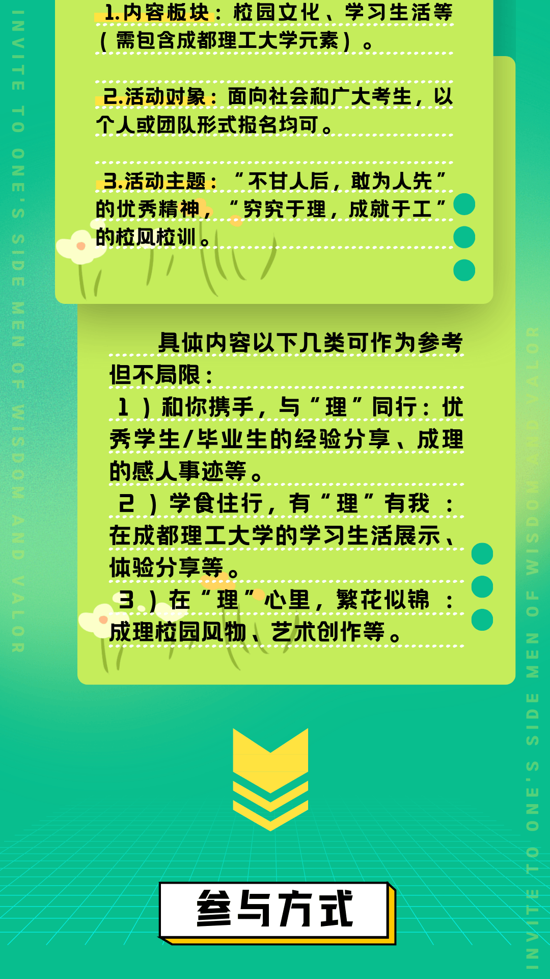 统筹|贺国强 吴仁静 邓淇琪 刘韬宇策划|贺国强文字|李思敏 陈菲菲