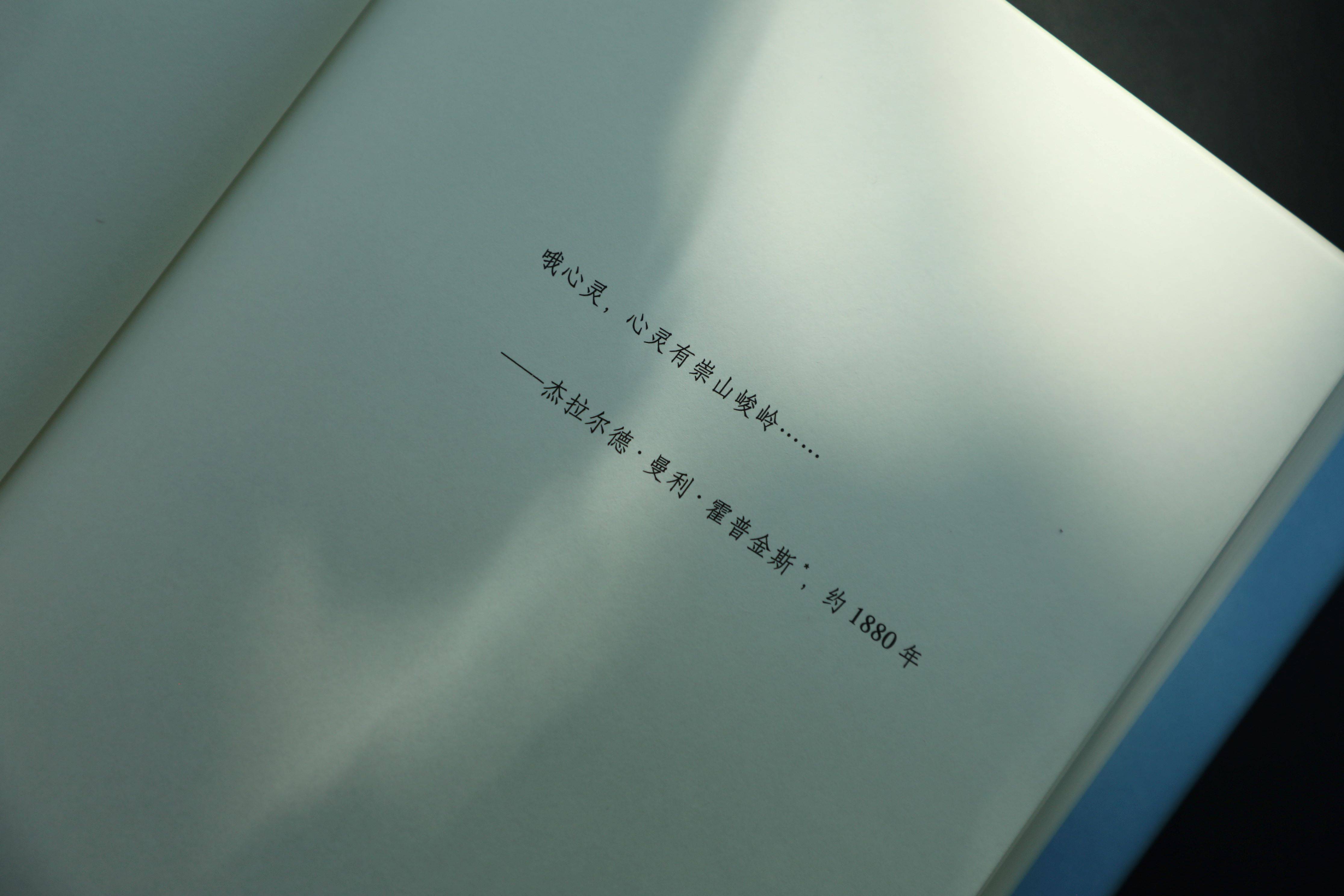 问答：澳门管家婆一肖一码2023年-读书 | 真正的艺术史往往是一些简单的“第一次”