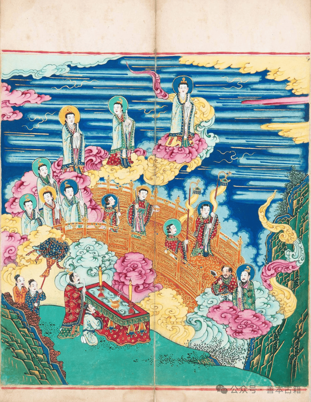 嘉靖中宫皇后施写彩绘本《太上玄灵北斗本命延生真经》小考