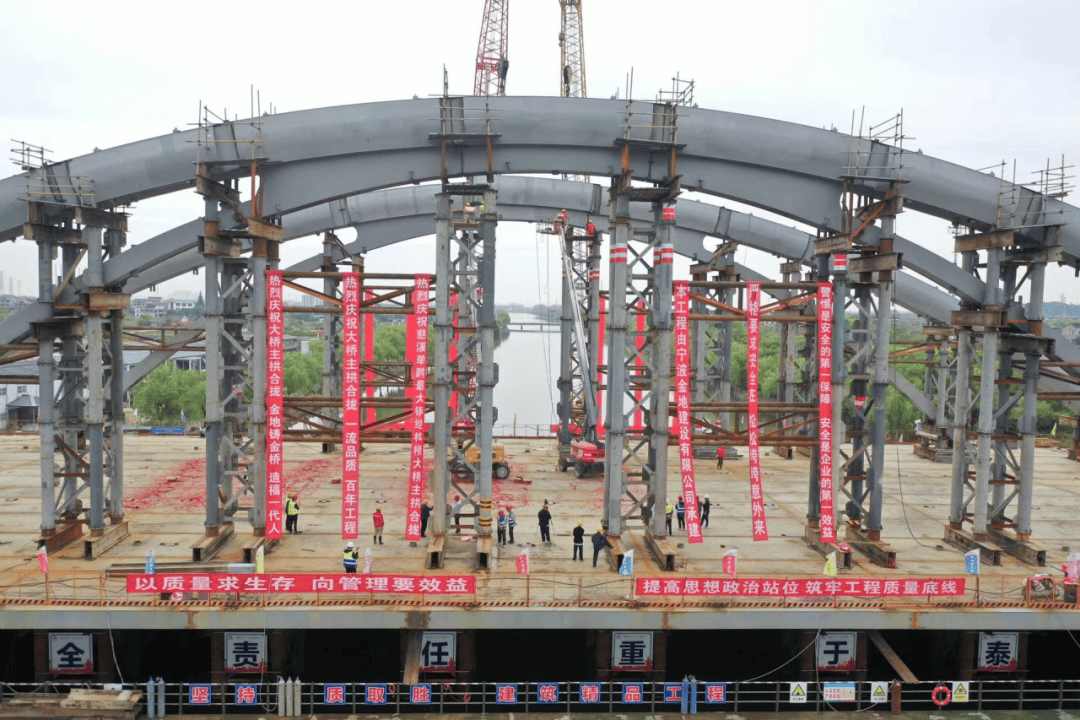 近期,一座单跨105米,拱高21米的钢结构桥初见雏形横跨于四灶浦江上.