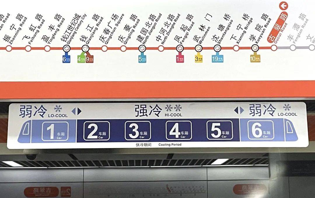 杭州地铁列车"夏日空调模式"来了!
