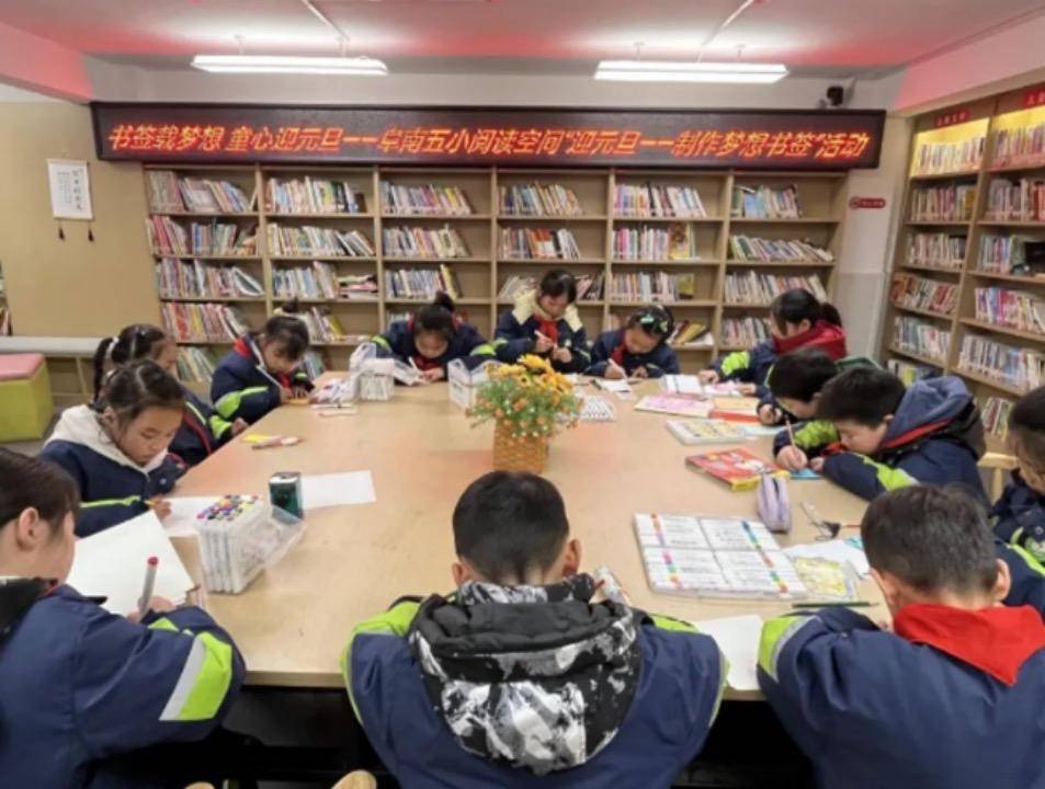 安徽新华发行集团:打造书香校园 "悦读"蔚然成风