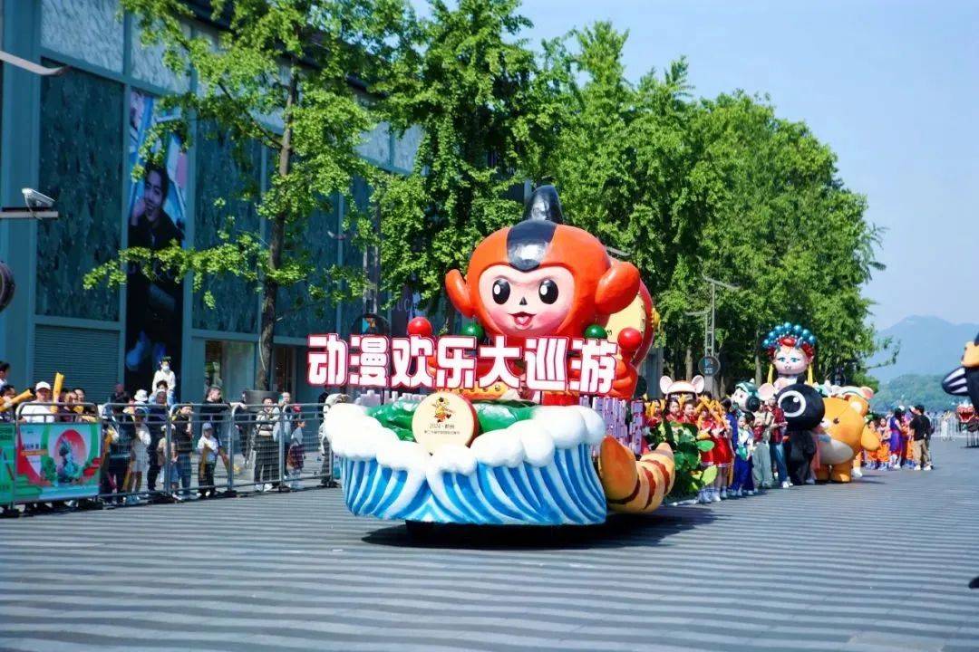 2021杭州白马湖动漫节图片