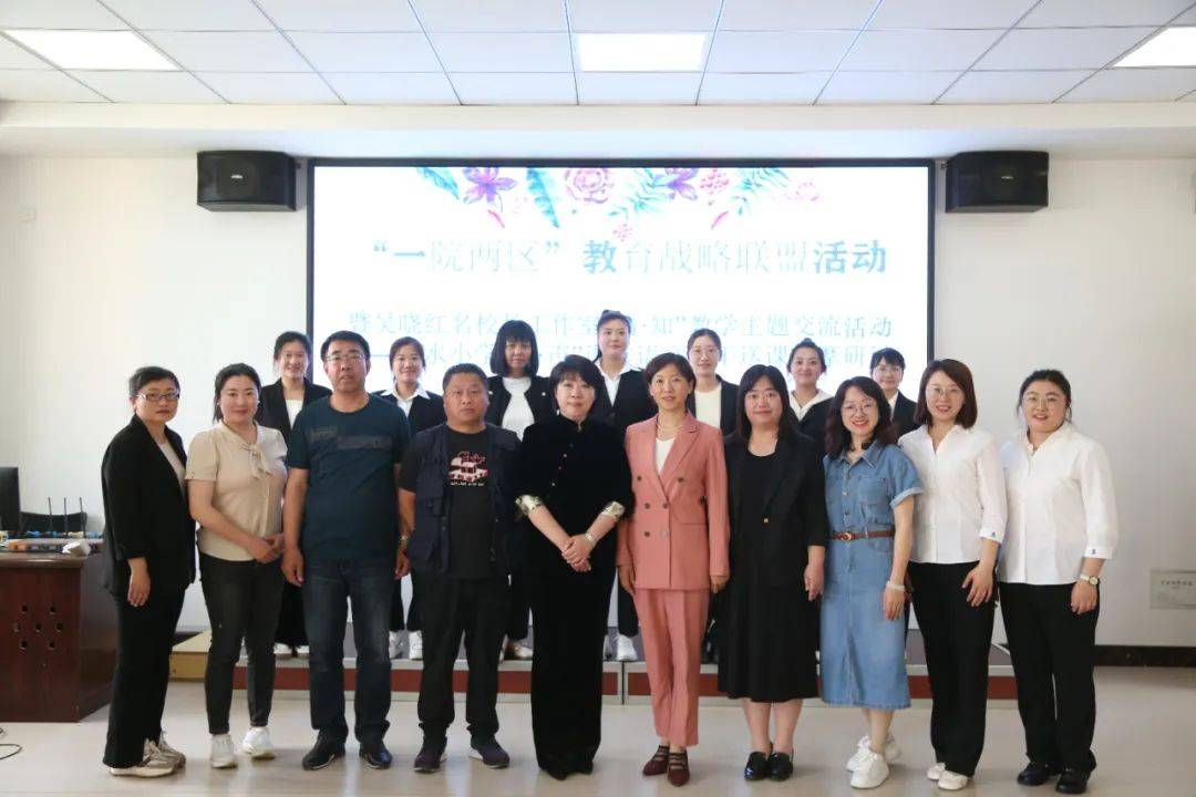 一院两区丨凌水小学"生·声"课堂语文走进伯阳小学