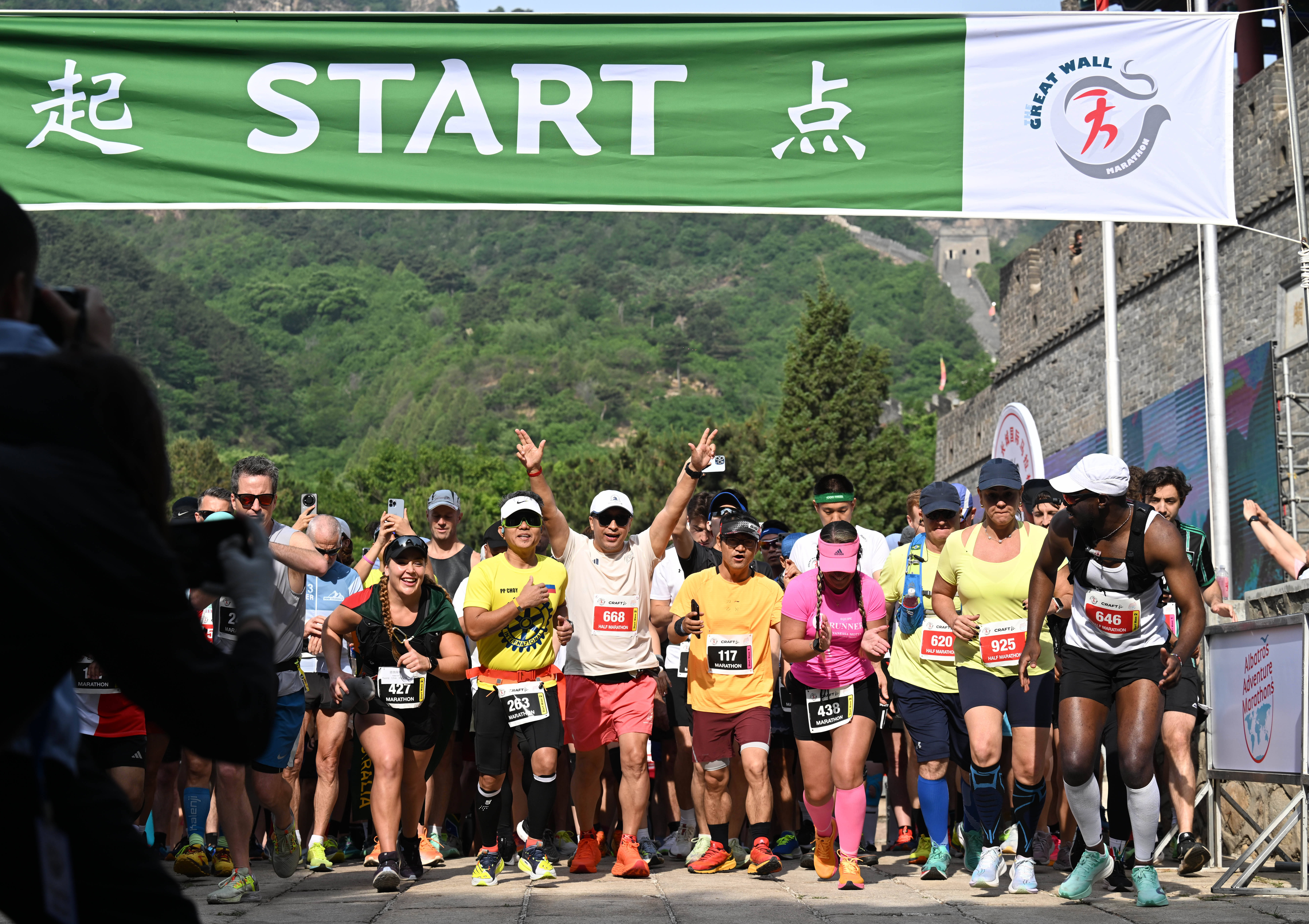 第21届天津黄崖关长城国际马拉松鸣枪开跑