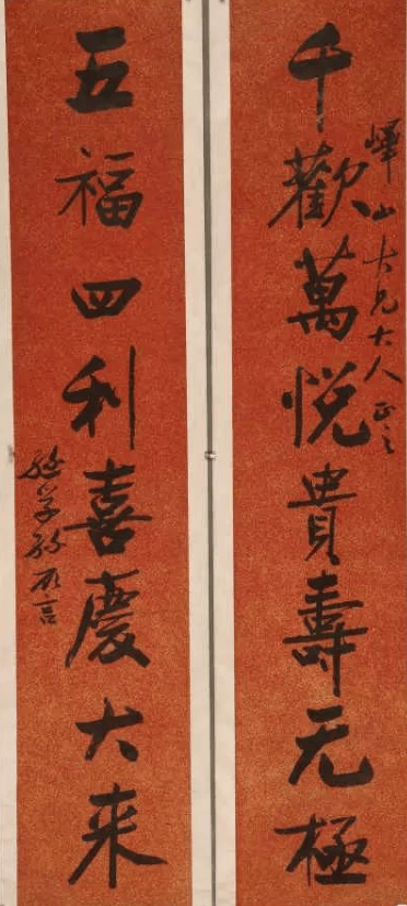 孙诒让一生最后一部重要作品,背后藏着这三位名人_章太炎_名原_瑞安